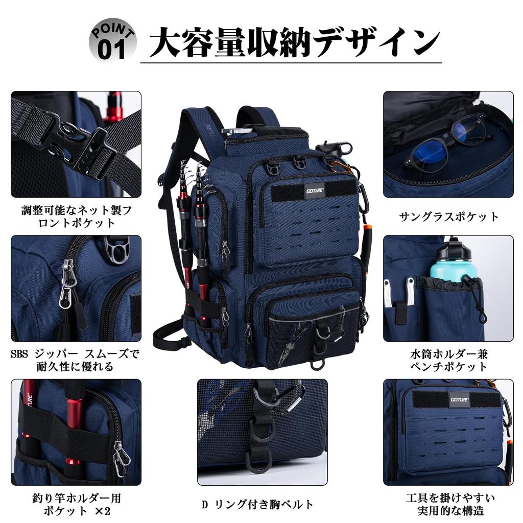 Goture Multifunctional Backpack, 600D, Blue, Water-Repellent, Fishing Gear Storage, Soft Lure Bag, and Rain Cover Included, Outdoor Tackle Bag, Mounta