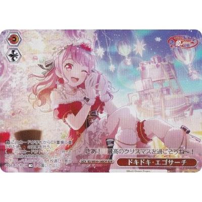 Hobby e creatività – Collezionismo per fan