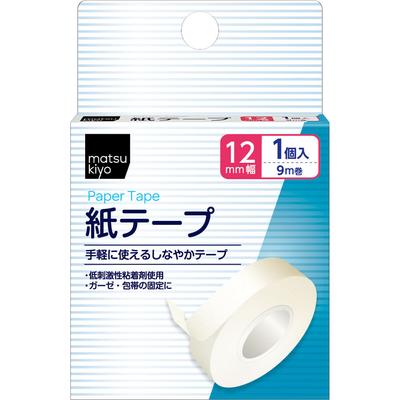 Paper Tape 12mm Wide X 9m Roll 1 Piece Tapes First Aid Supplies This Flexible Tape Is Easy To Use. Tapes