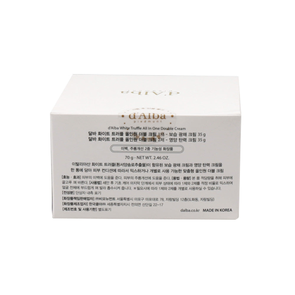 d'Alba White Truffle All In One Double Cream, 70g