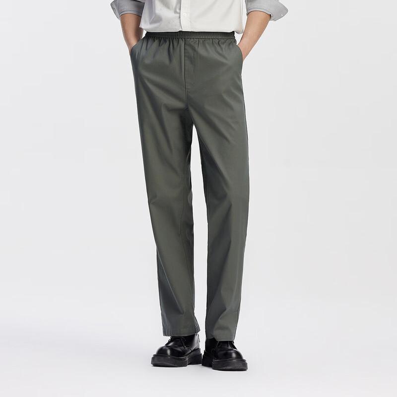 Semir Men's Comfortable Straight-Leg Casual Pants