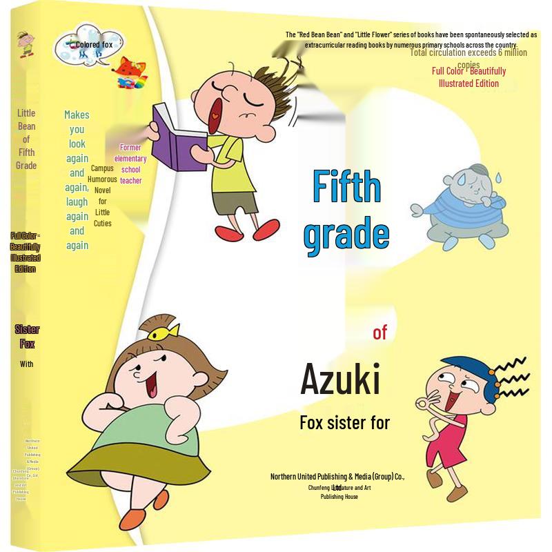 Xiao Doudou & Xiao Duoduo Children s Illustrated Book Series
