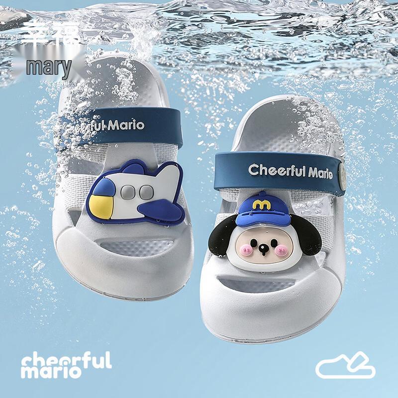 Cheerful Mario Kids Summer Clog Slippers 170