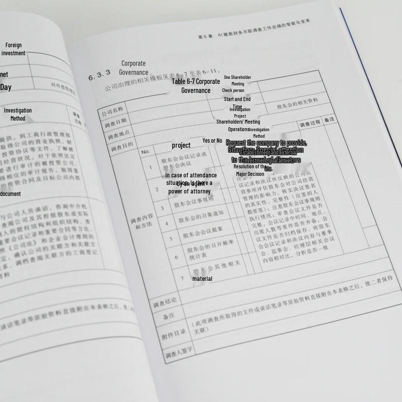 AI-Powered Due Diligence Handbook