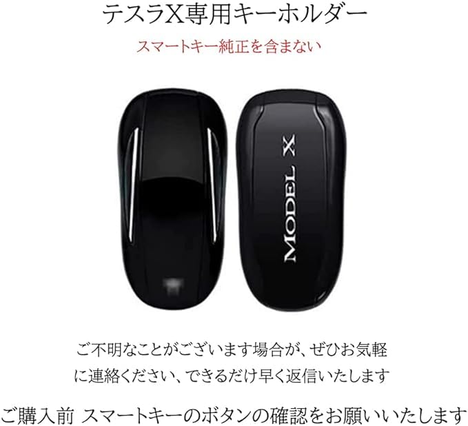 [TECART] Tesla Exclusive Key Case, Tesla S Keychain, Tesla S, Model S, Smart Key
