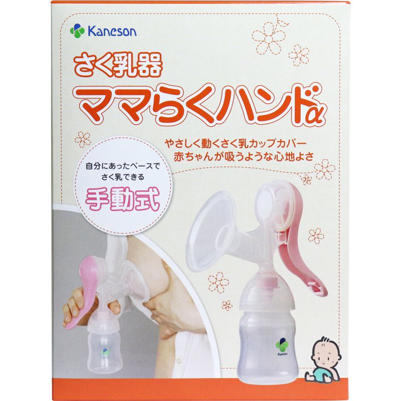 

Kaneson Breast Pump Mom Convenient Hand a Manual