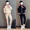 Unisex Spring/Autumn Sportswear Set: Casual Long Sleeve Top & Pants - In Stock