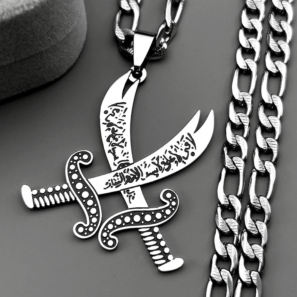Imam Ali Zulfiqar Sword Muslim Islam Pendant Necklace For Men Women Stainless Steel Silver Color Arabic Letter Chain Jewlery