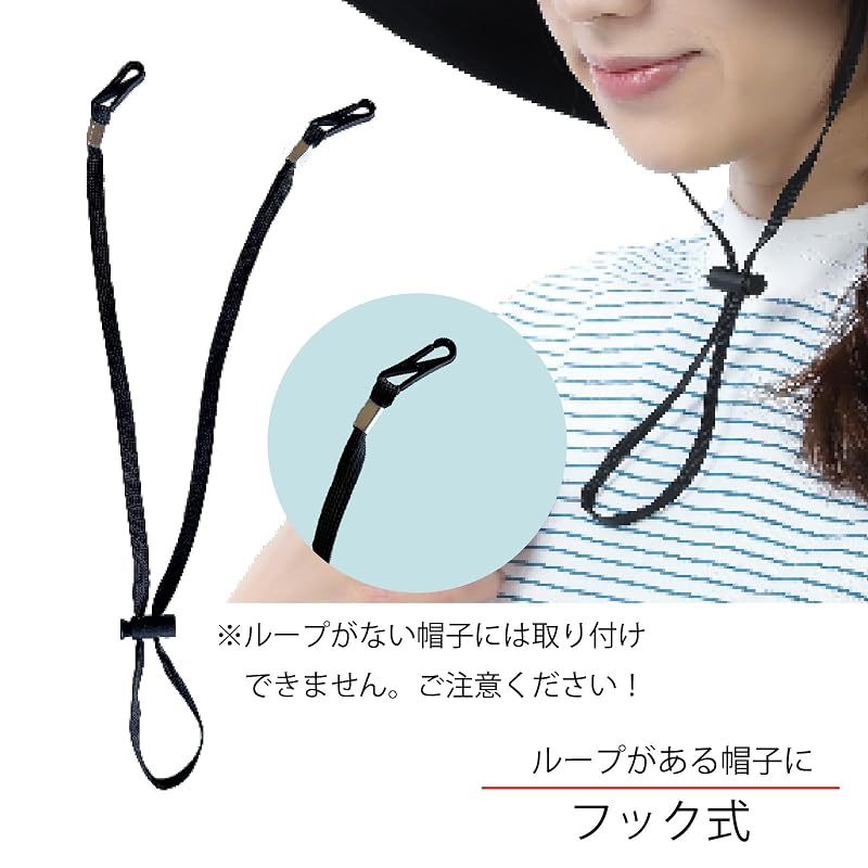 [TRAX SHOP] Add-on Chin Strap for Hats, Hook-type Chin Strap, Hat Strap, Chin Strap, Prevents Hats from Blowing Off In the Wind or While Cycling (2)