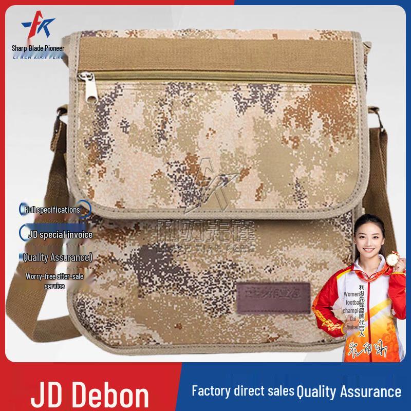 

Tactical Camouflage Crossbody Bag