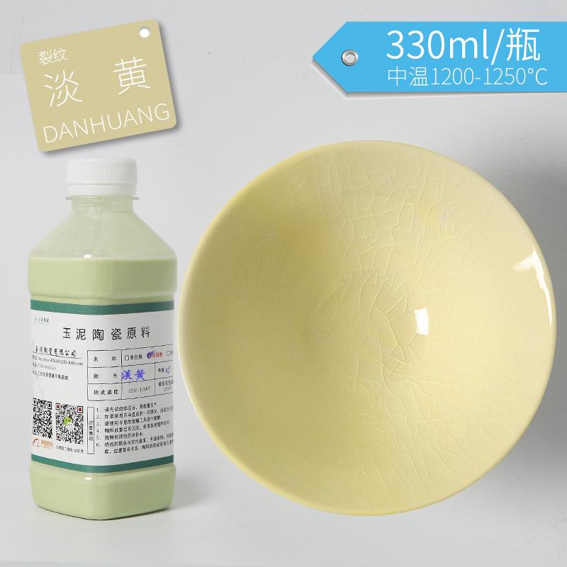 330ML Ceramic Borneol Crack Glaze Safe Non-toxic Medium Temperature 1180-1250℃ Creative Ice Crack Decorative Glaze