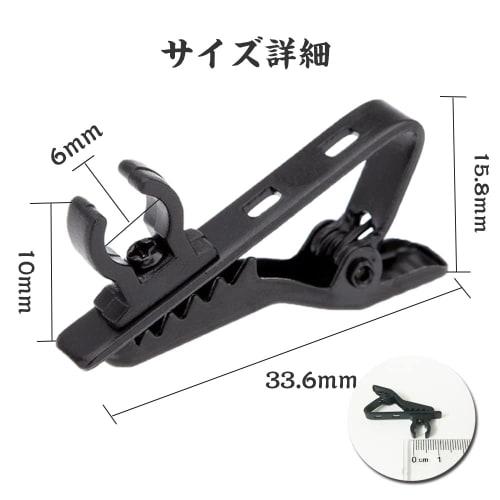 Microphone Clip, Mini Microphone Clip, C-Shaped Holder, for Lapel and Tie Microphones, 6.2mm Loop Inner Diameter, Earphone Cable Clip (2 Black C-Shape