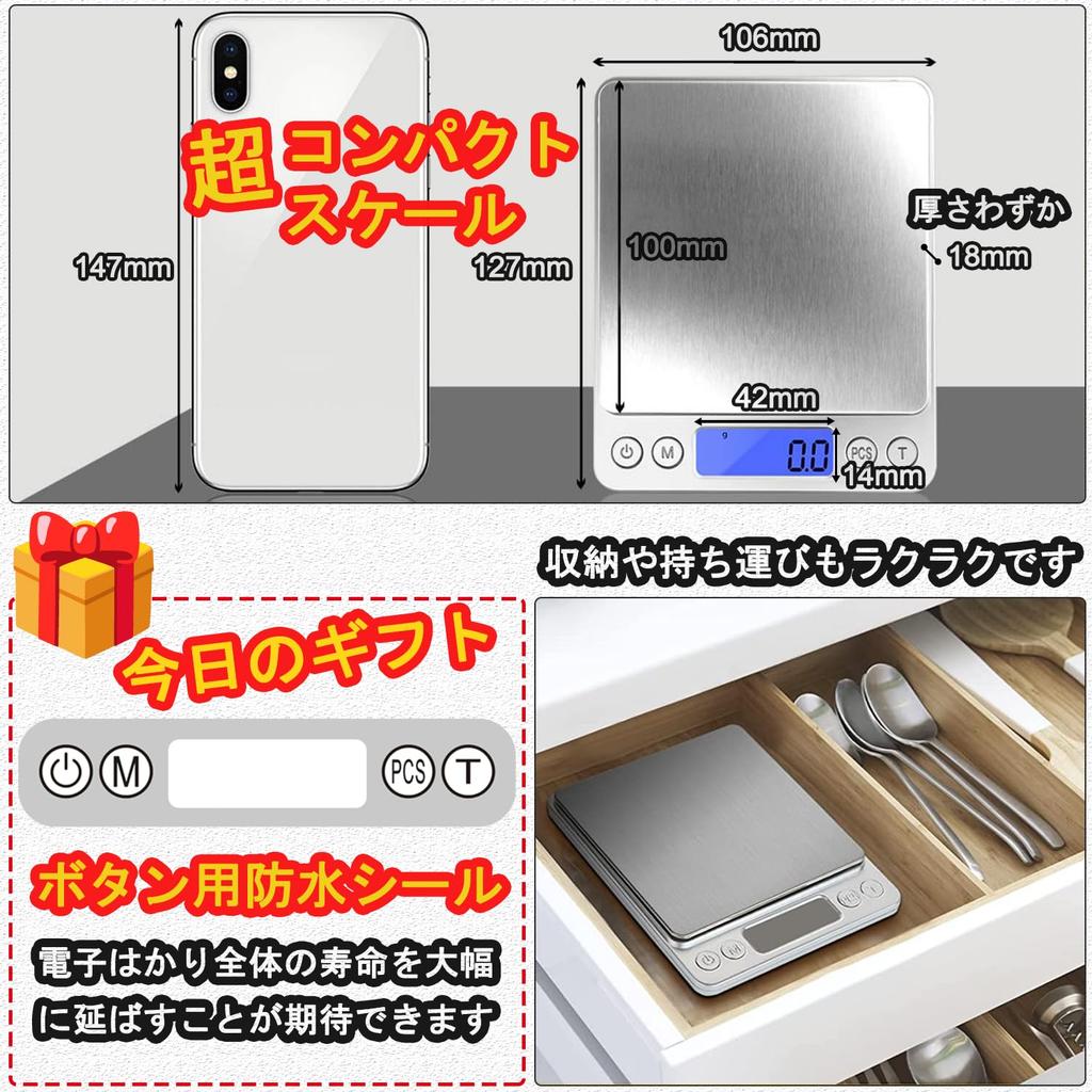 Exclusive Imtykee Digital Kitchen Electronic Cooking Precision Electronic Weighing Electronic To Weighing Tare Silver [Amazon Brand] Scale, 0.1g