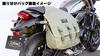 Kijima Bike Parts Side Bag Support Steel Z650RS Left and Right Set Black ('21-/8BL-ER650M) 210-4983