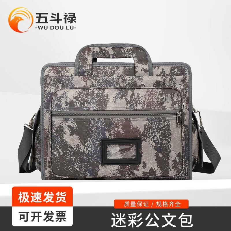 Storm Walker Camouflage Laptop Briefcase