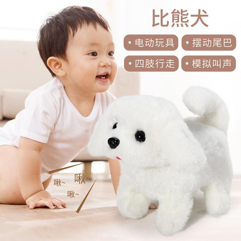 [Good Things Moe Push] Electric Simulation Touch Sensing Dog Walks And Calls Plush Toy Robot Dog