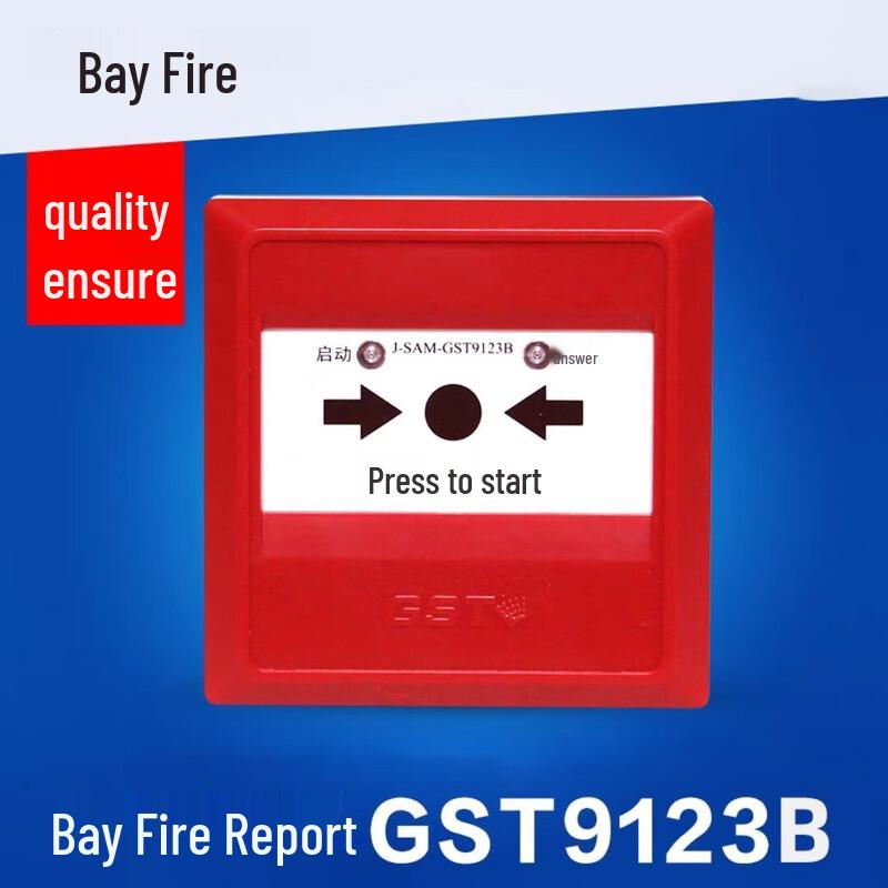 OLOMM Photoelectric Smoke Detector