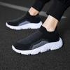 Ultra Lightweight Socks Shoes Men Women Breathable Knitted Casual Sneakers Slip-on Loafers Thick Sole Walking Footwear