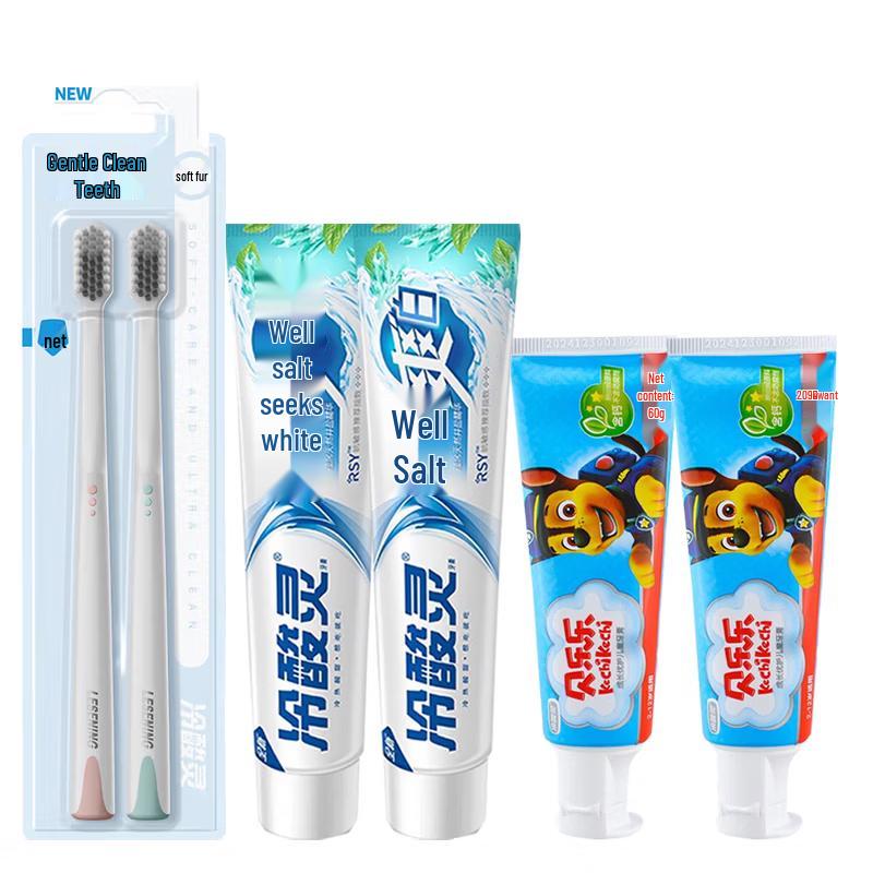 Lengsuanling Well Salt Whitening & Kids Toothpaste Set