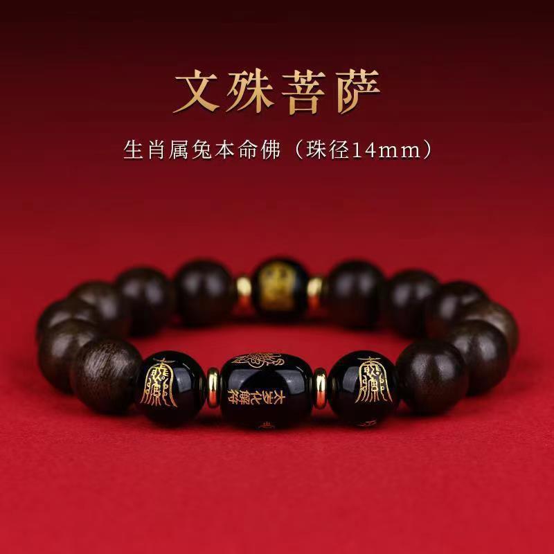 Natural Brunei Agarwood Bracelet for Men, Obsidian Zodiac Buddha, Sandalwood Peace Amulet Buddhist Bead Bracelet