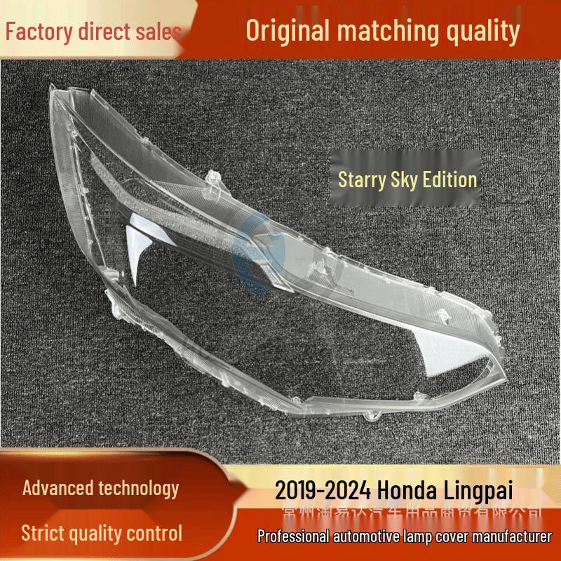 

19-24 Honda Lingpai Xingyu Edition Headlight Lampshade: Transparent Outer Shell Durable Original Driver