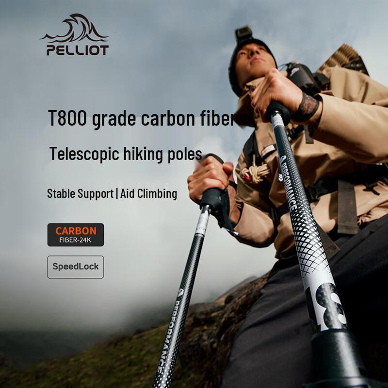 

Pelliot Outdoor Telescopic Trekking Pole