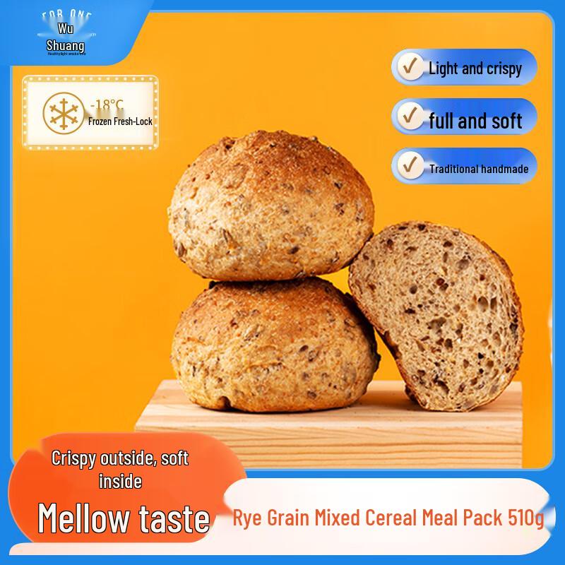 Wushuang Frozen Pre-baked Bread & Pastries