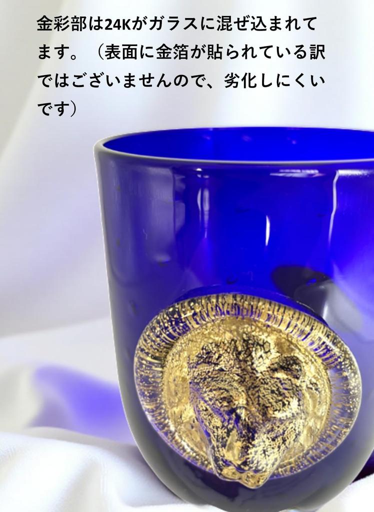 Wenecki 650ml importowany z Włoch Wysokiej jakości szkło, pojemność, Murano, (niebieski) [Produkt]