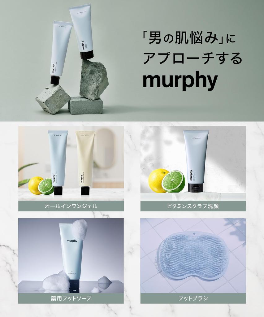 Murphy Medicated Triple Body Soap 400ml of Odor Medicated Body In (Set 3) (Isopropyl Methylphenol/Dipotassium Glycyrrhizinate/Antibacterial/Body