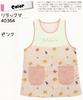 ON NISHIKI Rilakkuma Apron for Nursery Side Character Apron Teachers, Buttons, Quick-Drying, Wrinkle-Resistant, Women's (01 Pink/ML/40364)