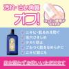 Meishoku Beauty Face Lotion 90mL In (Quasi-drug) (Made Japan)