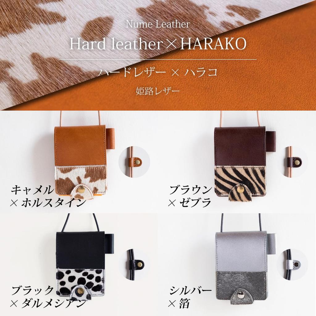 artigianoworks memo pad cover shoulder bag Himeji leather genuine leather made in Japan handmade simple with pen holder brown x zebra apo-21hh
