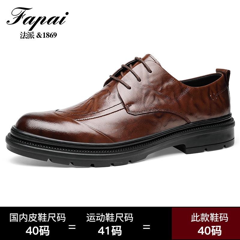 

2025 men s summer leather shoes, genuine leather, high-end derby shoes, first-layer cowhide wedding hollow leather shoes, business dress 37