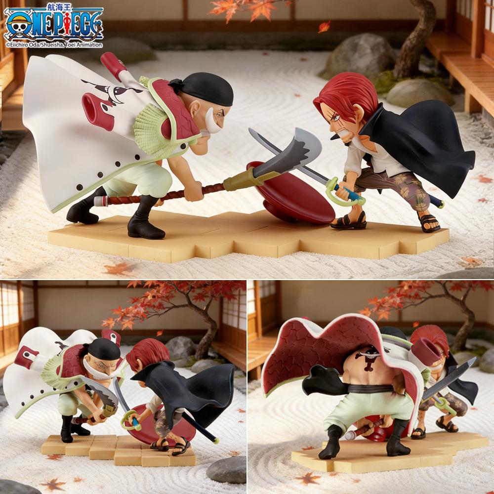 1pc Officially One Piece Whitebeard vs Shanks Battle Figure - Collectible Decorative Ornament, Gift for Birthdays & Holidays.