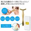 Facial Lift Bar Face Compact Tip Can Also Be Used as a Gold Color for a Glamorous Look 2-way - Lift-up Gadget, Roller, Size, Mini, Small, Spatula,