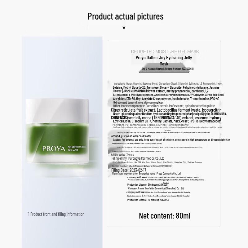 PROYA Jiyue Quench & Soothe Frozen Mask