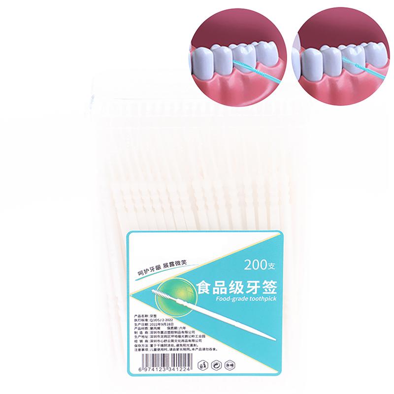 200Pcs/Set Soft Plastic Double-Head Brushed Toothpick Oral Care Dental Floss