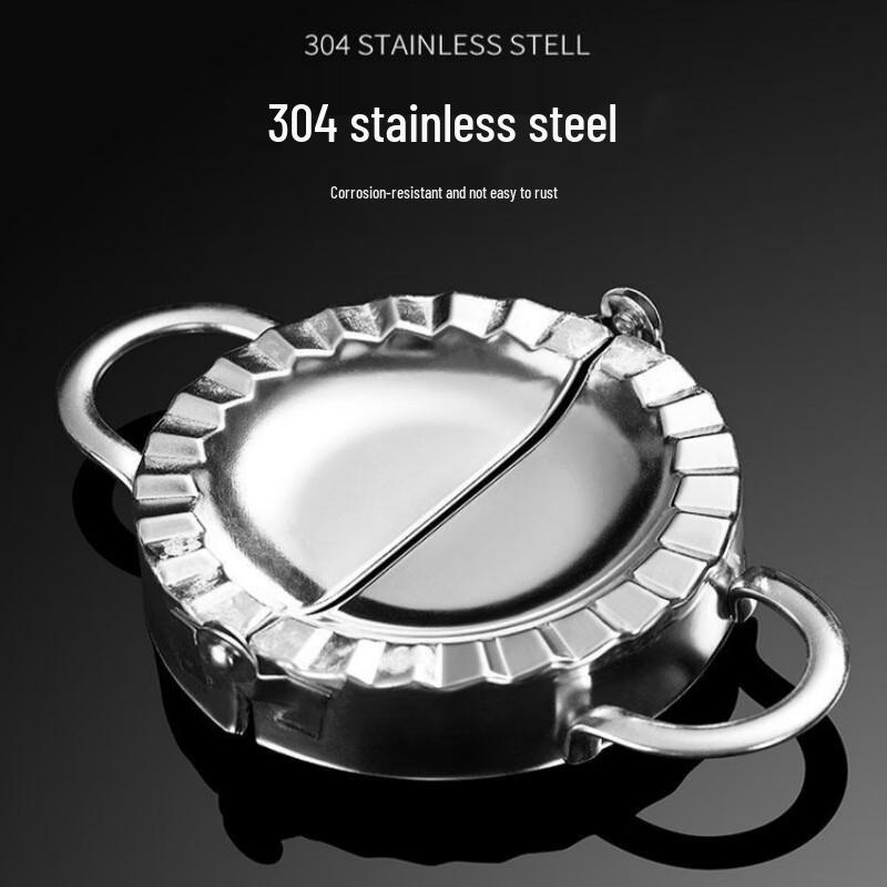 2-Pack Large 304 Stainless Steel Dumpling Maker