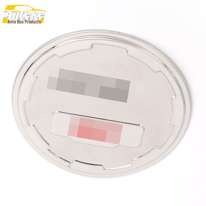 Dongfeng Fengxing Jingyi X5 Stainless Steel Fuel Cap Decorative Sticker - Anti-Scratch Protector