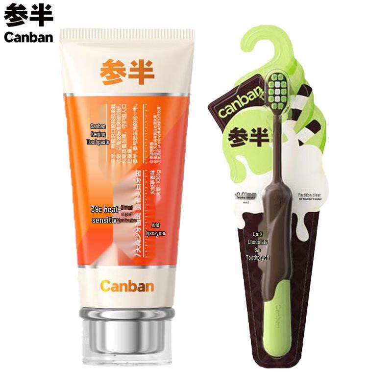 Canban Herbal Toothpaste & Toothbrush Set