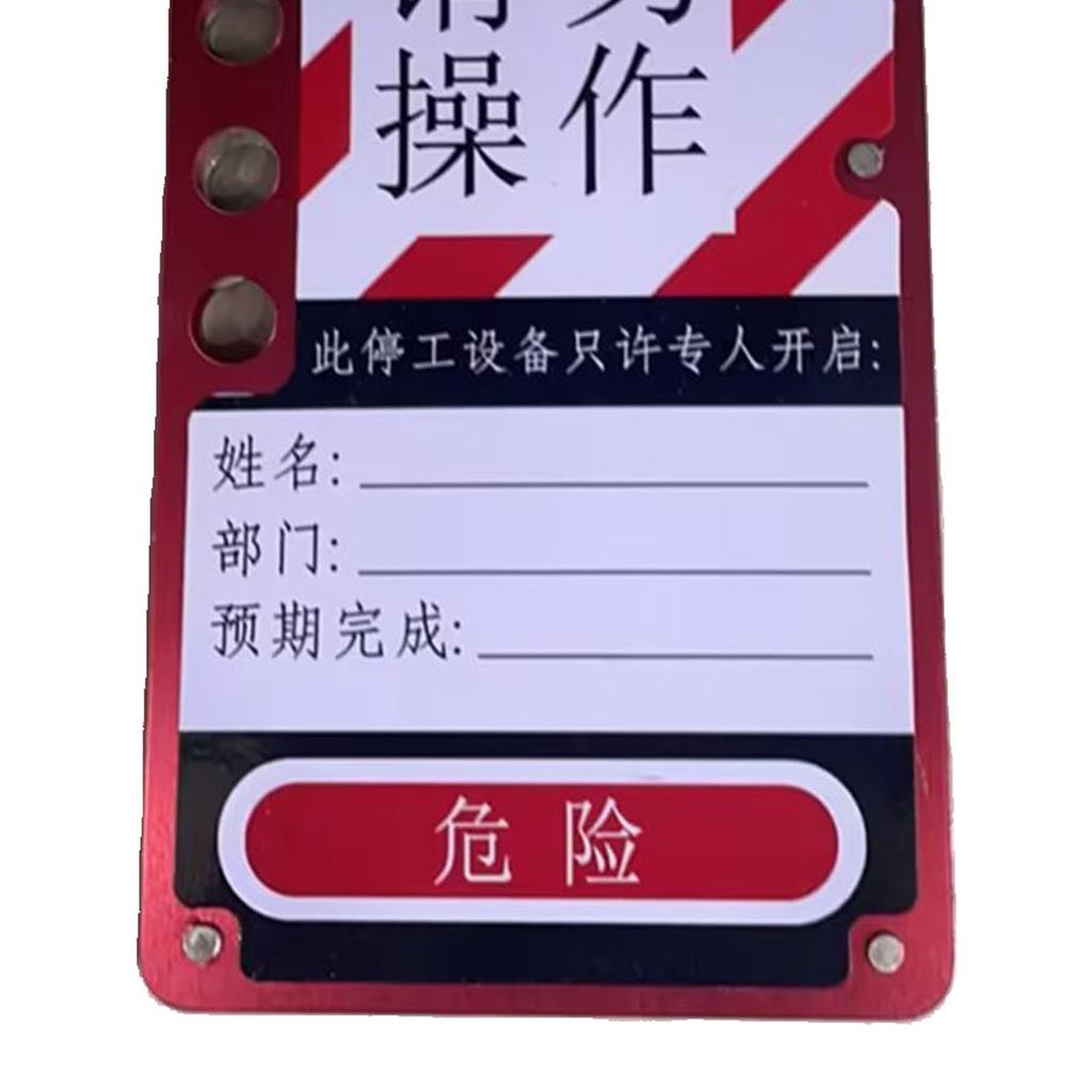 Safety Lockout Tag  Holes Locking Tagout Tool Aluminum Alloy Lock Hasp for Industrial Electrical Is