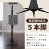 ideamall Clarinet Stand, Foldable, Compact, Anti-Tip, 5-Leg (Black)