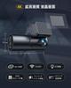 New Dash Camera, Front & Rear Camera, 4K, 1.5 inch LCD Screen, GPS, 5