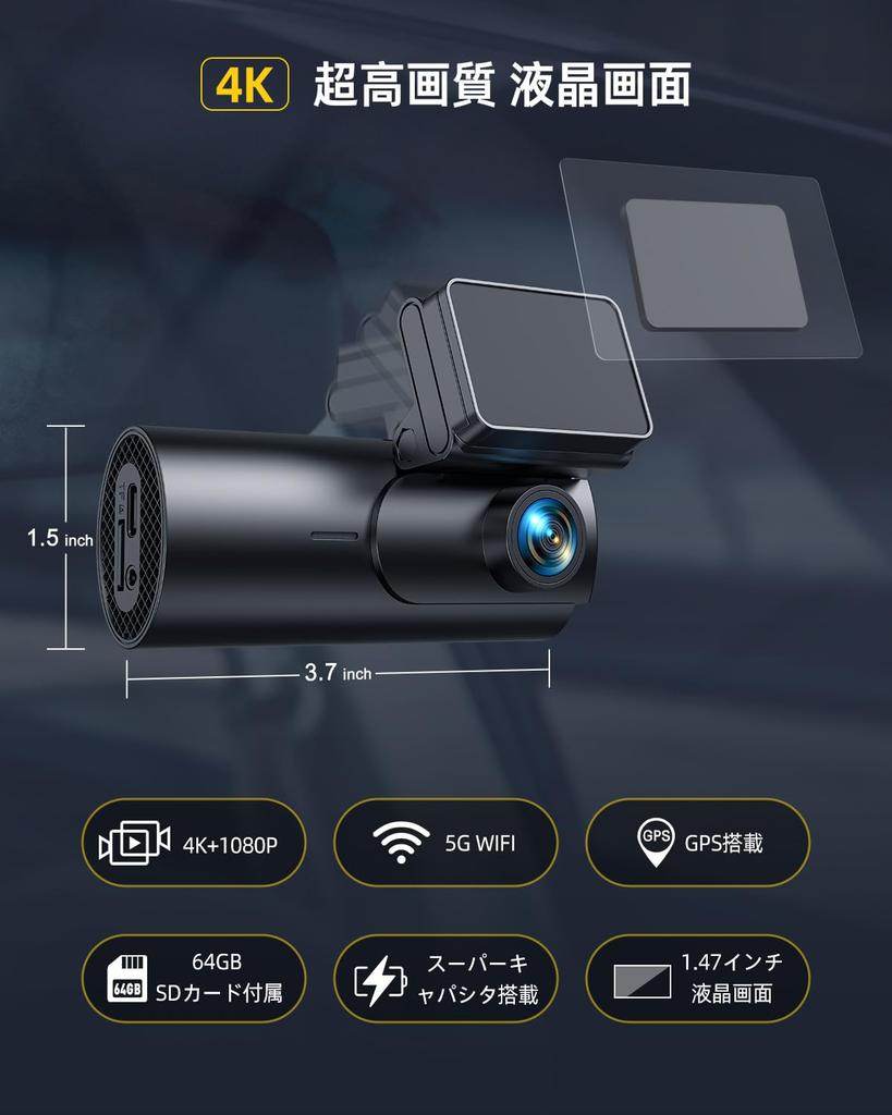New Dash Camera, Front & Rear Camera, 4K, 1.5 inch LCD Screen, GPS, 5
