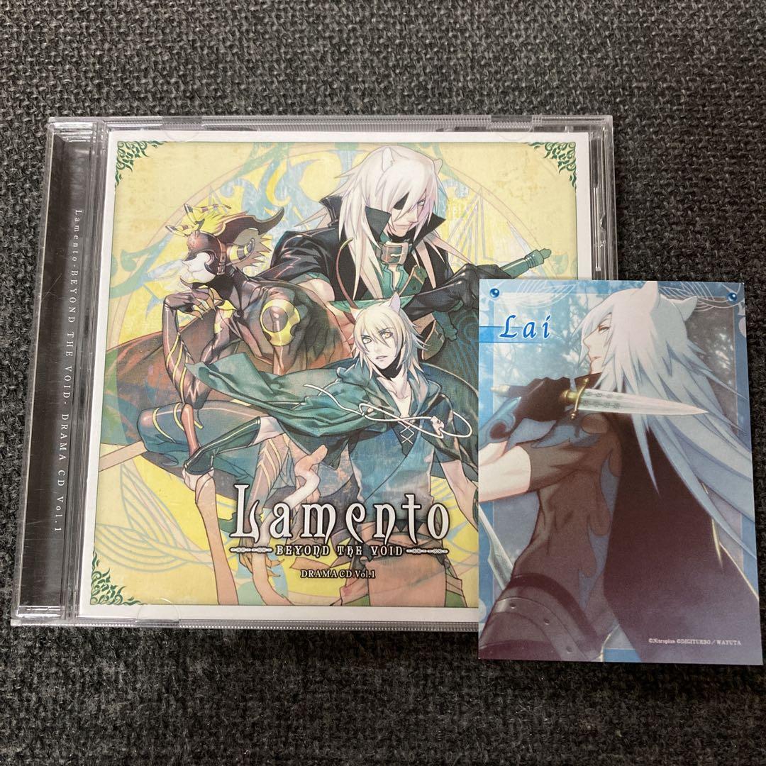 

[USED] Lamento BEYOND THE VOID CD Drama CD by Toshiyuki Morikawa