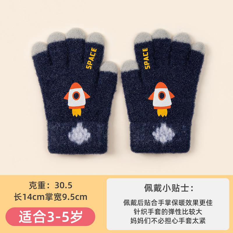 Cartoon Rocket Knitting Thickened Warm Outdoor Cold Protection Primary School Students Cute Children Winter Five-finger Wool Boys Gloves