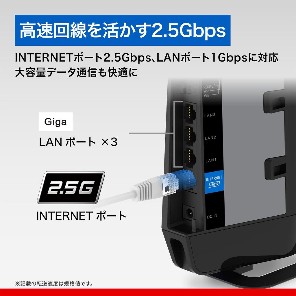 Buffalo WiFi Router 7 11be Wireless LAN MLO EasyMesh Black with iPhone Wi-Fi 2.5G Dual-Band 5764+688Mbps [Compatible 17/17 Pro] WSR6500BE6P/NBK