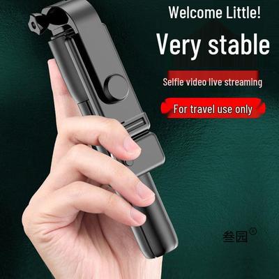 2023 Portable Anti-Shake Selfie Stick Tripod with Bluetooth Remote for Mobile Phones