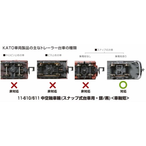 KATO N Gauge Hollow Axle Wheels for Snap-On Bogies, Silver, Short Axle, Pack of 8, 11-610, Model Railroad Supplies