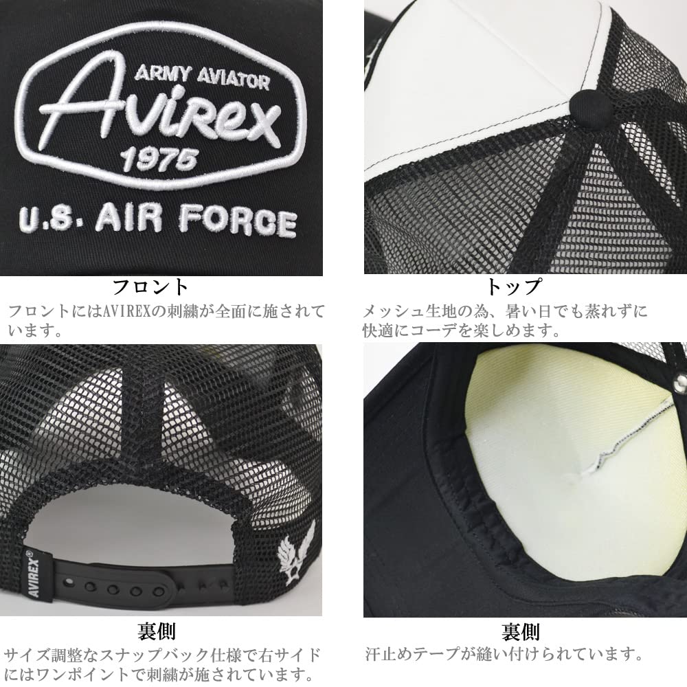 [Avirex] AIR FORCE Embroidered Mesh Cap 14590200 (All Black)